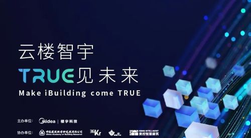 物聯(lián)網(wǎng)生態(tài)全解析 從核心技術到行業(yè)應用與服務