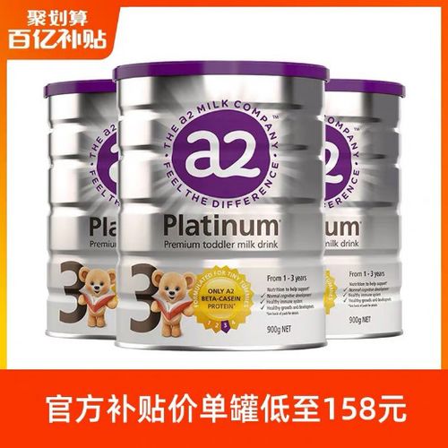 擊穿母嬰品類(lèi)底價(jià) 硬核家長(zhǎng)放棄海淘選擇聚劃算百億補(bǔ)貼