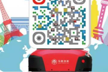 企業(yè)資訊 物流資訊 物流產(chǎn)品網(wǎng)