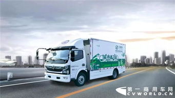 續(xù)航里程超300公里 飛馳氫燃料物流車完成100輛交付