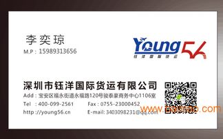 美國食品香港進口代理電子機電設備香港清關貨運代理,美國食品香港進口代理電子機電設備香港清關貨運代理生產(chǎn)廠家,美國食品香港進口代理電子機電設備香港清關貨運代理價格